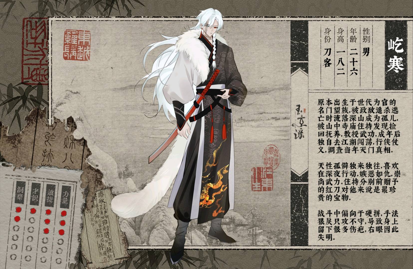 屹寒