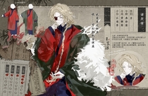 charac.charac.chara_name