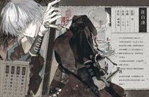 charac.charac.chara_name