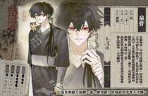 charac.charac.chara_name