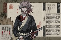 charac.charac.chara_name