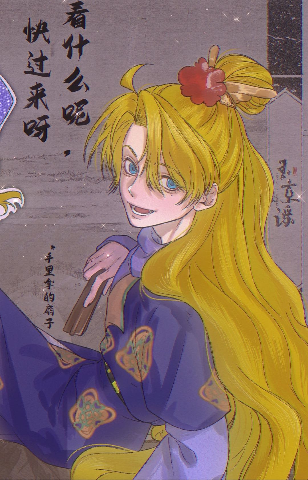 宋盟