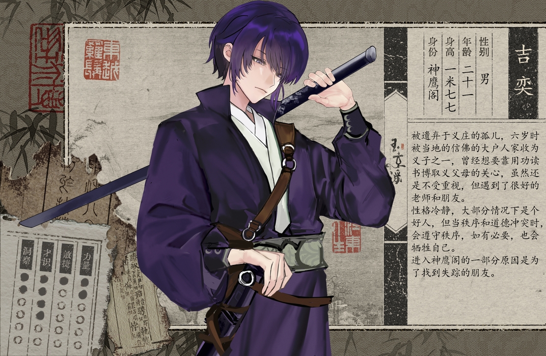 吉奕