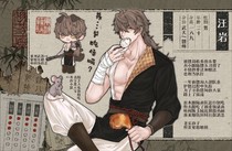 charac.charac.chara_name