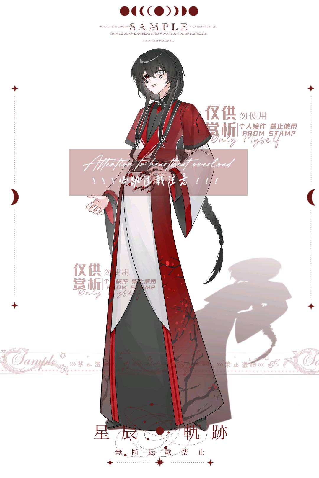 独绪云