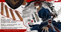 charac.charac.chara_name