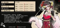 charac.charac.chara_name