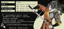 charac.charac.chara_name