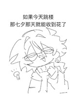 小六