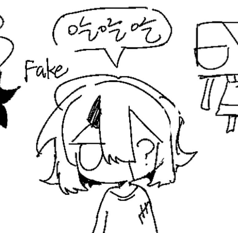 Fake