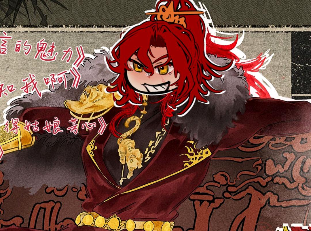 凌啸风