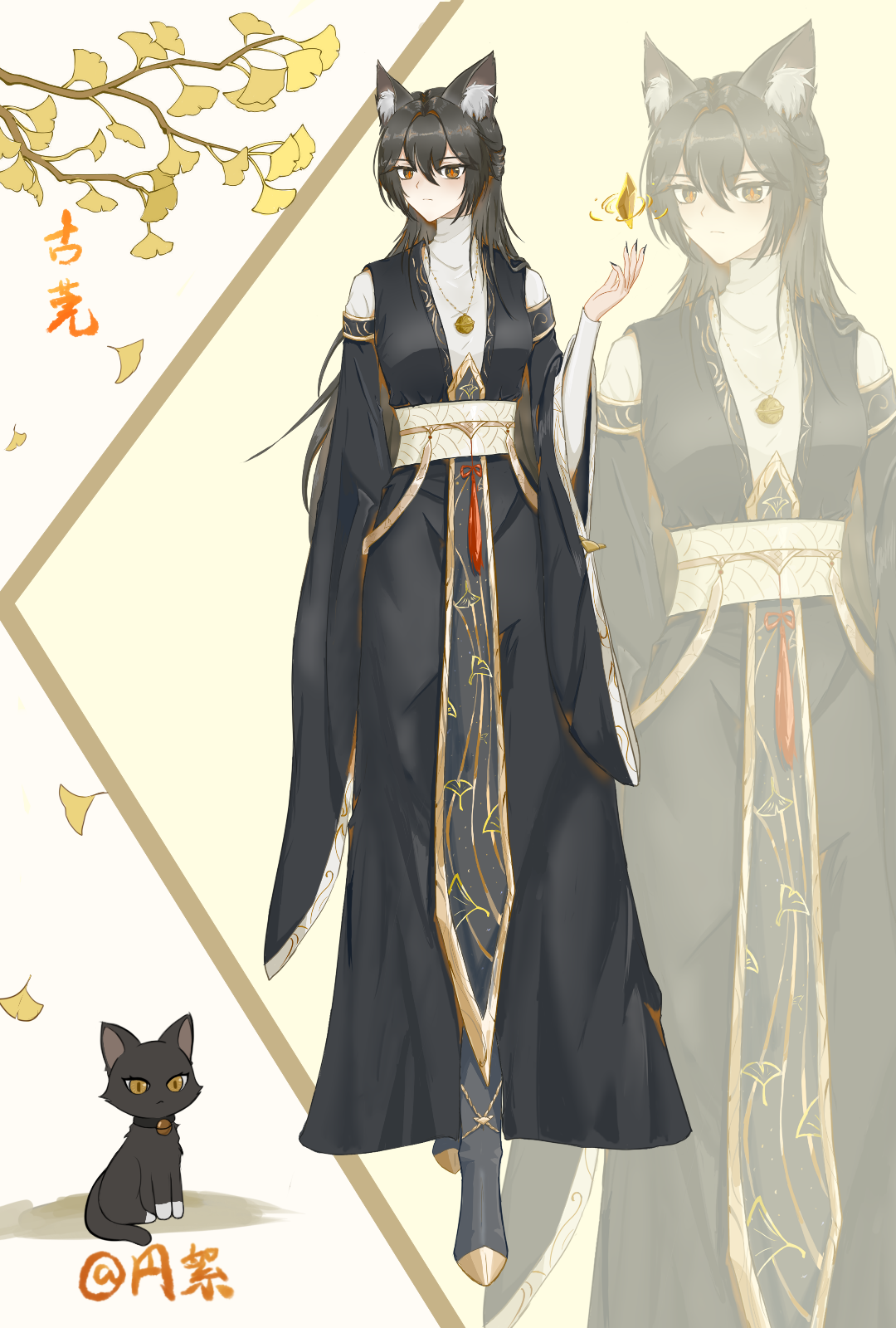 古莞