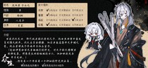 charac.charac.chara_name