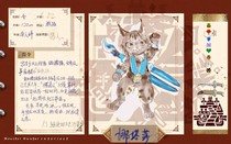 charac.charac.chara_name