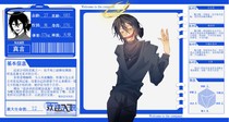 charac.charac.chara_name