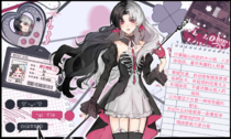 charac.charac.chara_name