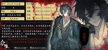 charac.charac.chara_name
