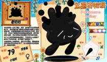charac.charac.chara_name