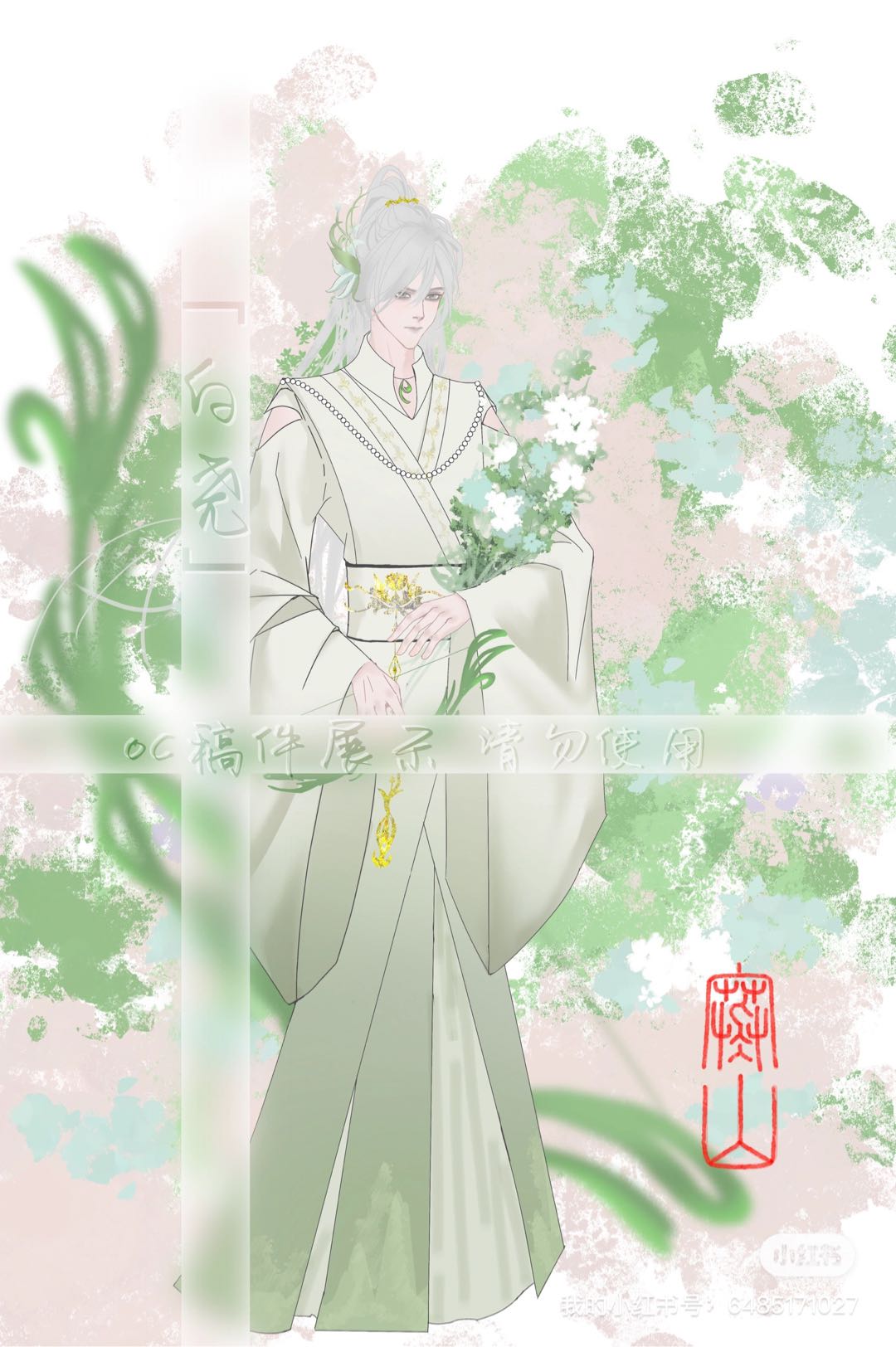 白尧
