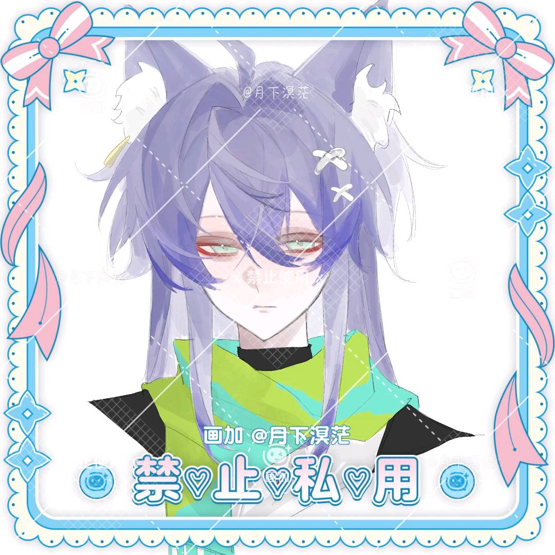 月颜岚