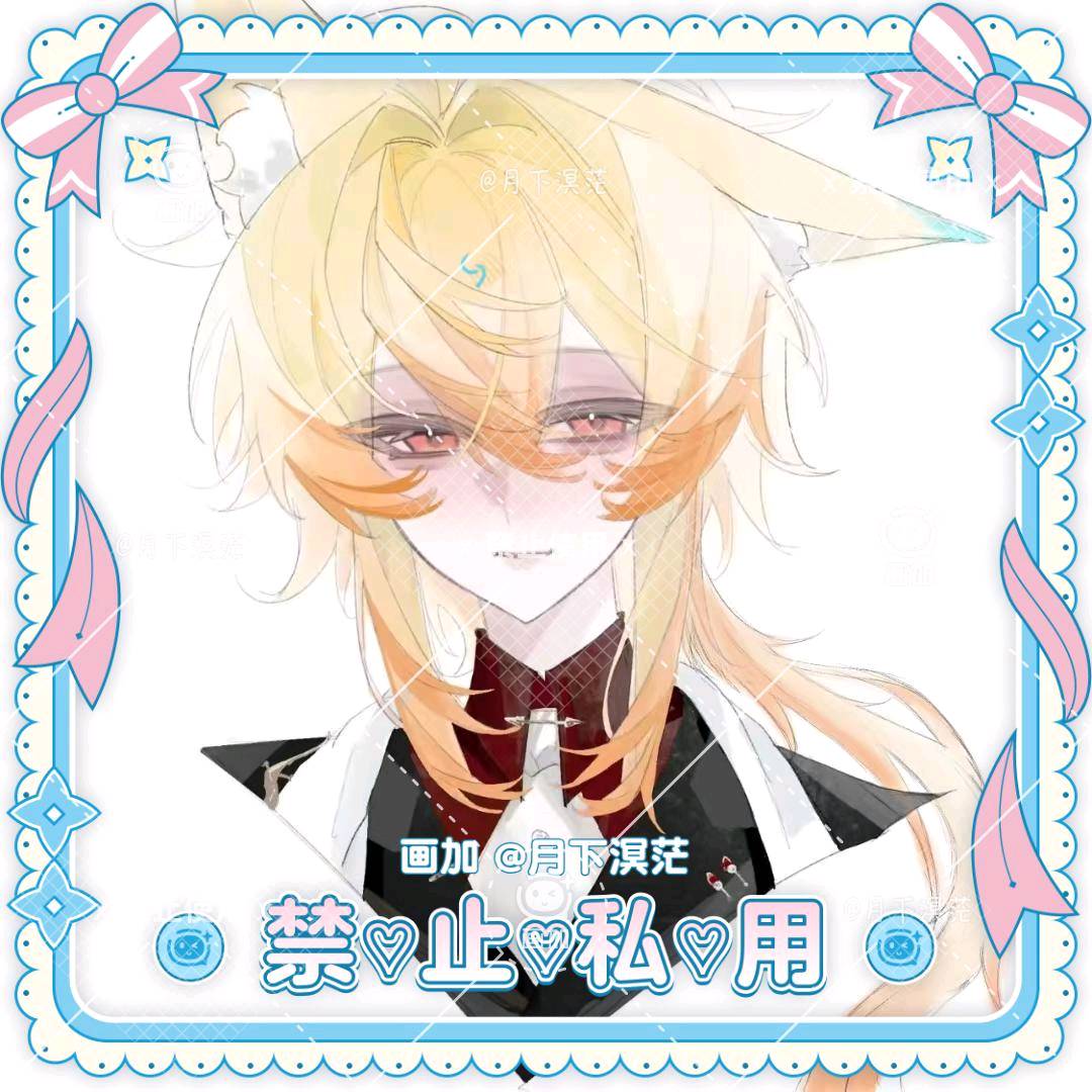 孟凉晚