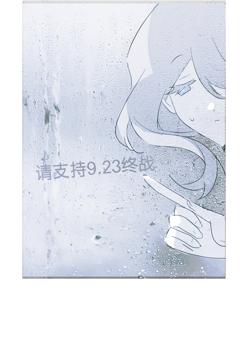 雾雨怜