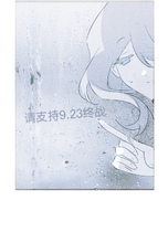 雾雨怜