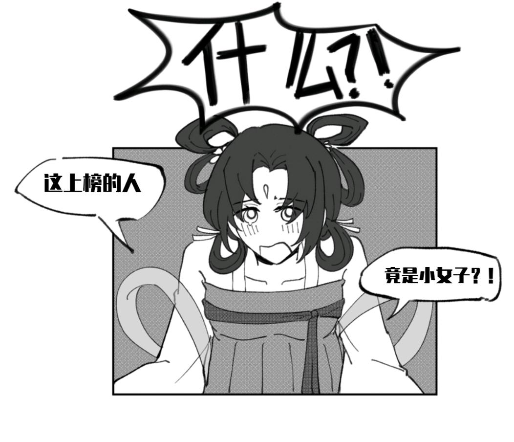 陈珠绛