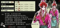 charac.charac.chara_name