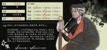 charac.charac.chara_name