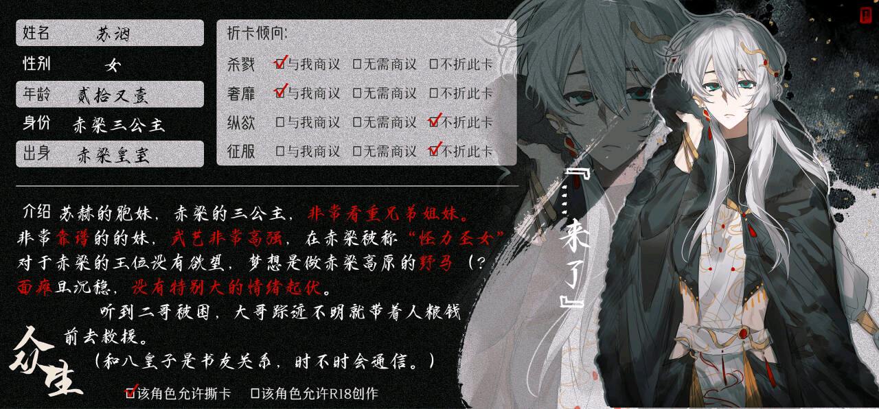 苏洇