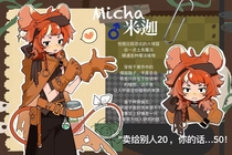 charac.charac.chara_name