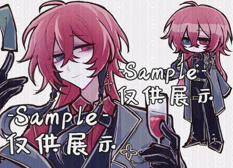 萨卡斯