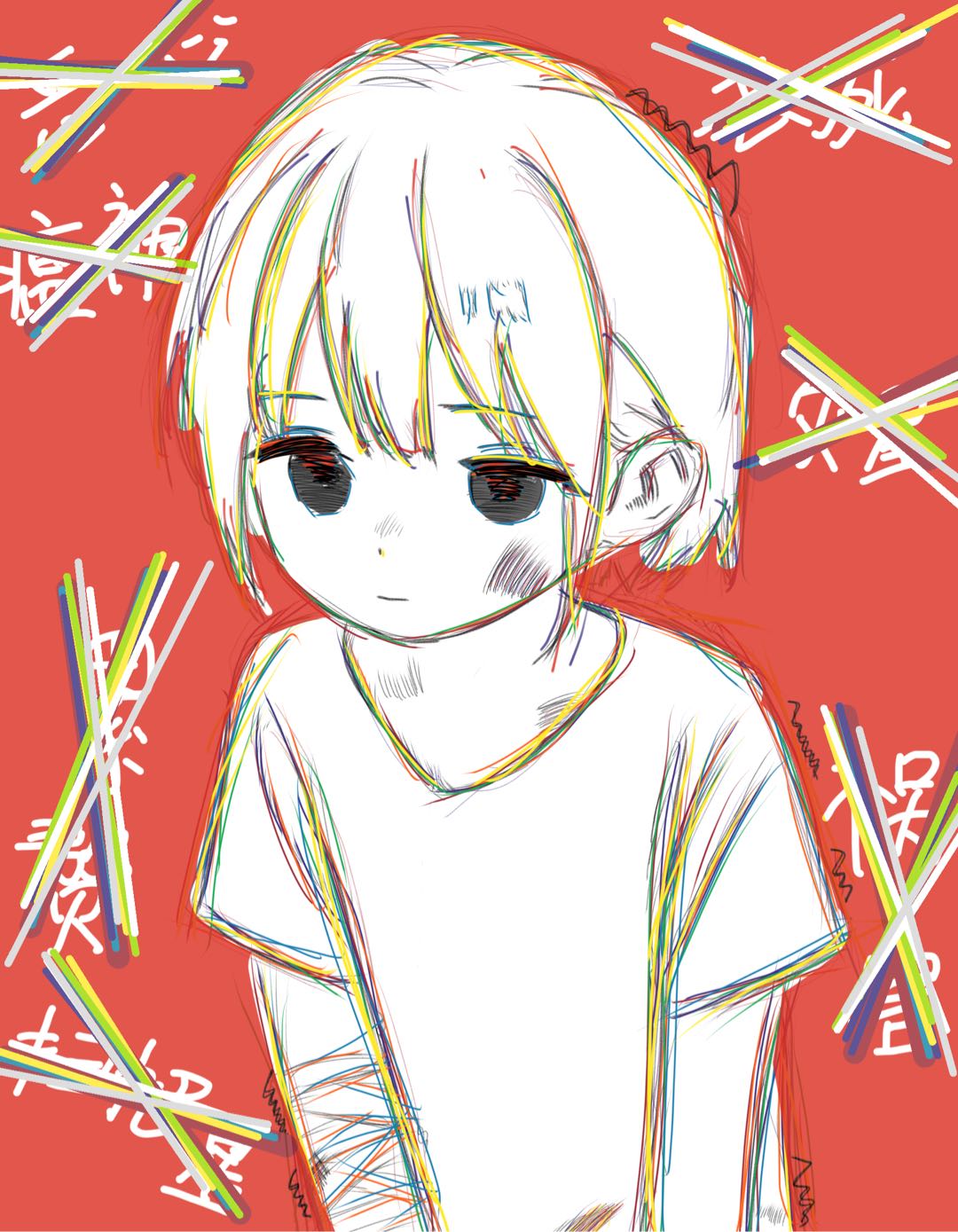 林砚宁
