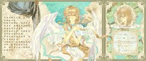 埃莉诺
