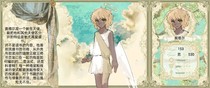 charac.charac.chara_name