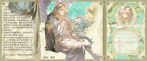charac.charac.chara_name