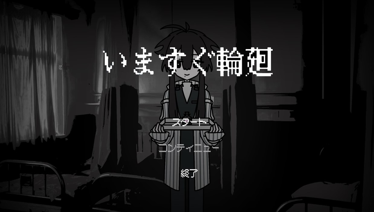 祗園恵一