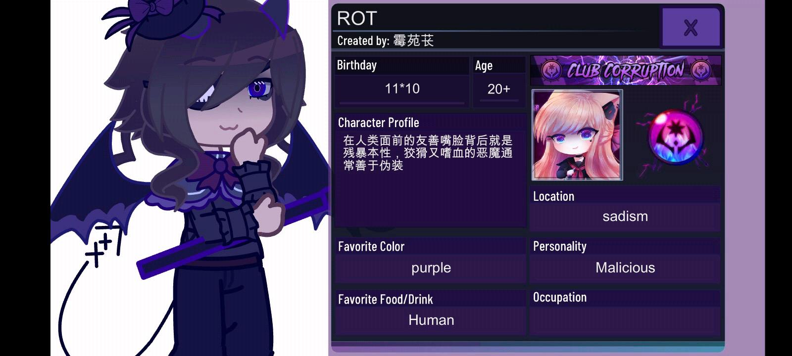 ROT