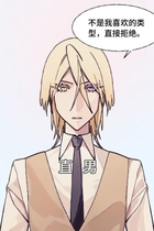 charac.charac.chara_name