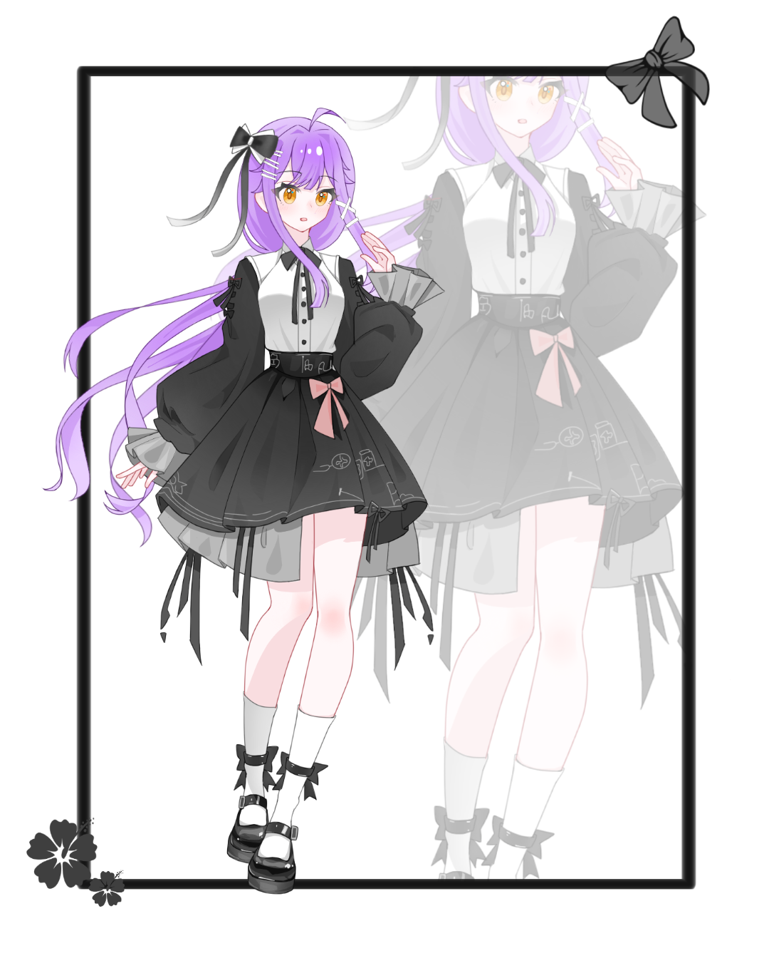艾秋
