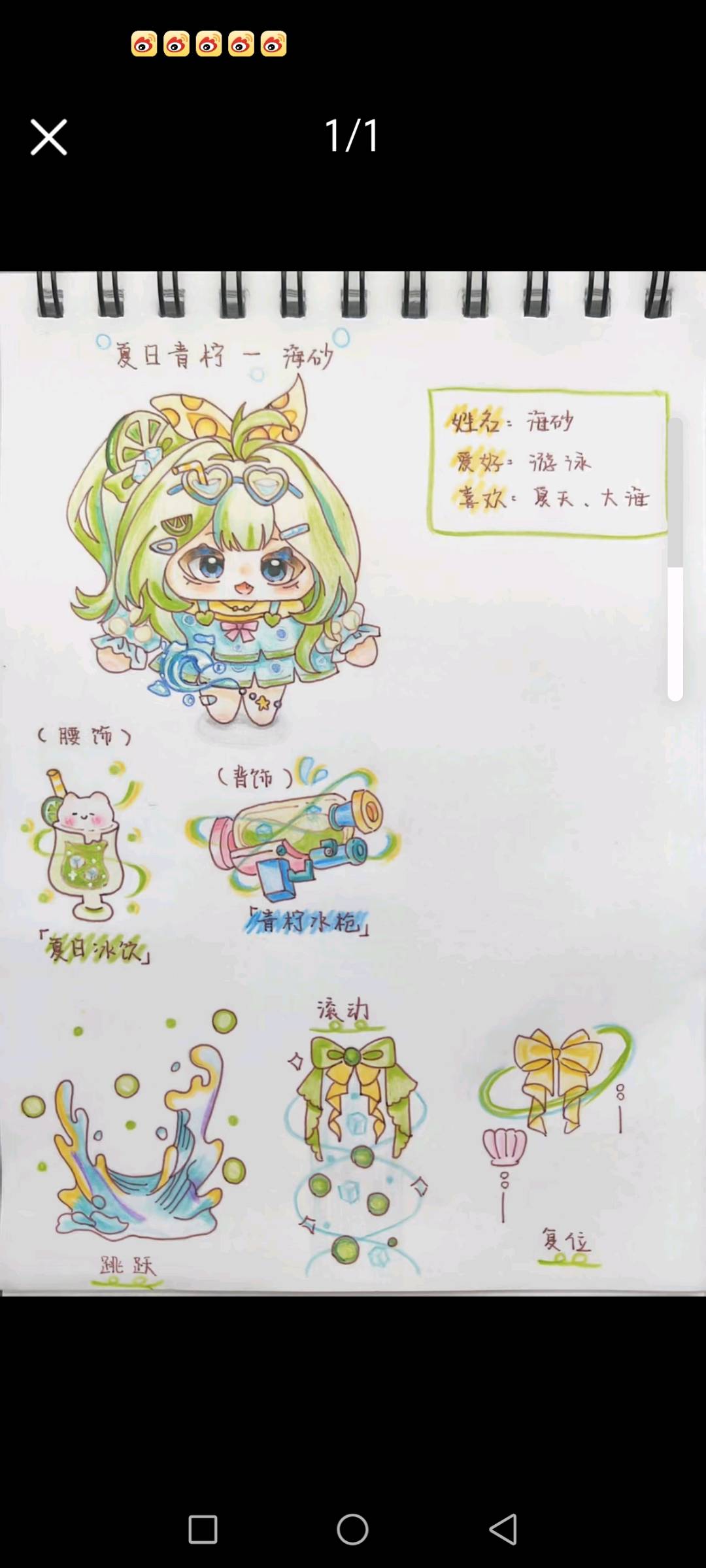 海砂