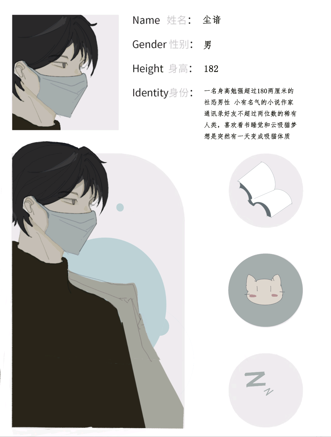尘谙