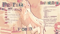 路西法·堡垒