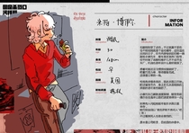 米特·博伊尔