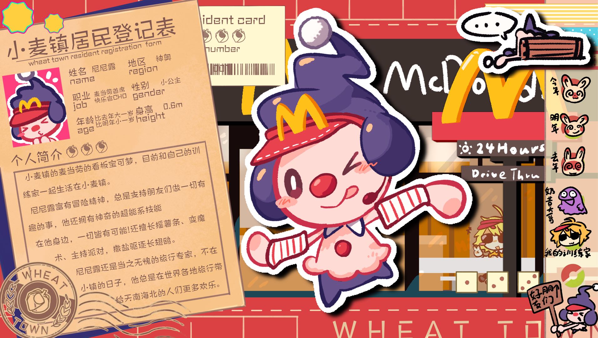 尼尼露