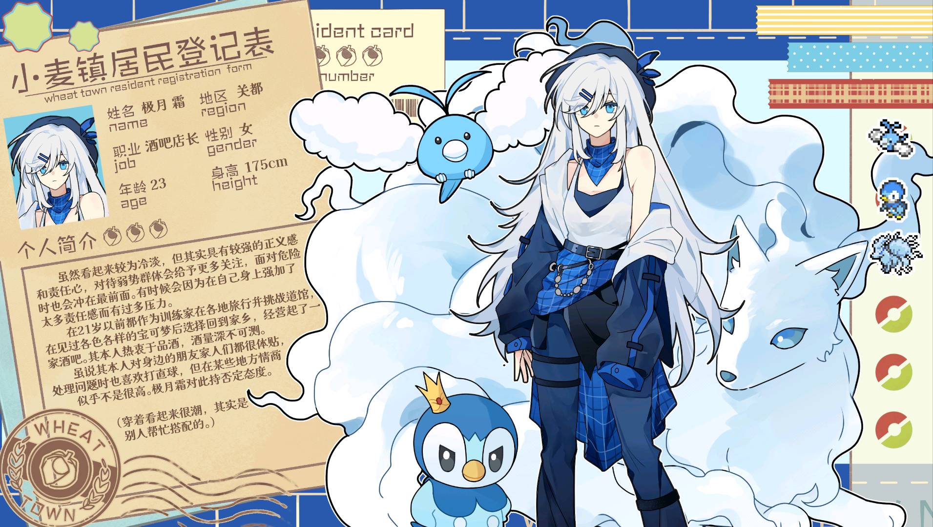 极月霜