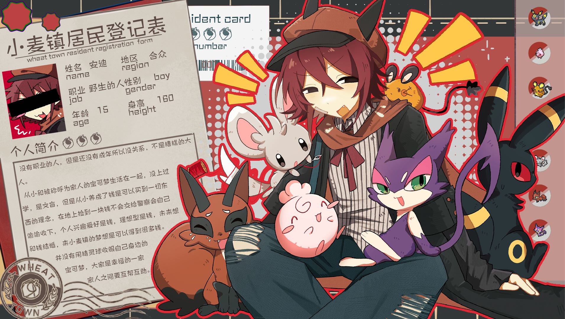 安迪