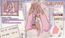 charac.charac.chara_name