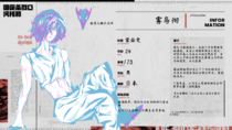 charac.charac.chara_name